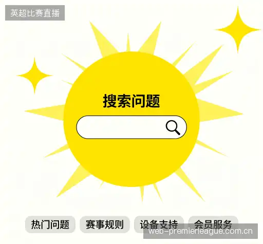 问题解答园